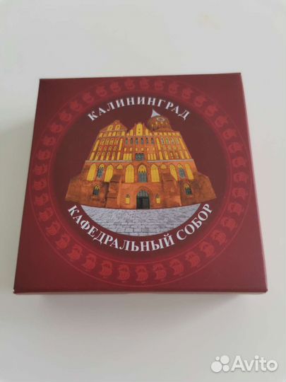 Коллекционная монета