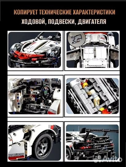 Lego technic porsche 911