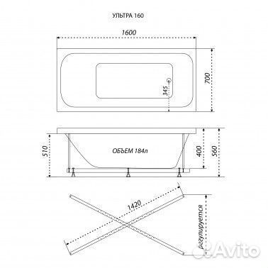 Акриловая ванна Ультра 160х70 (Опт \ Розн)