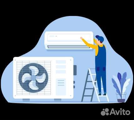Помощник монтажника кондиционеров