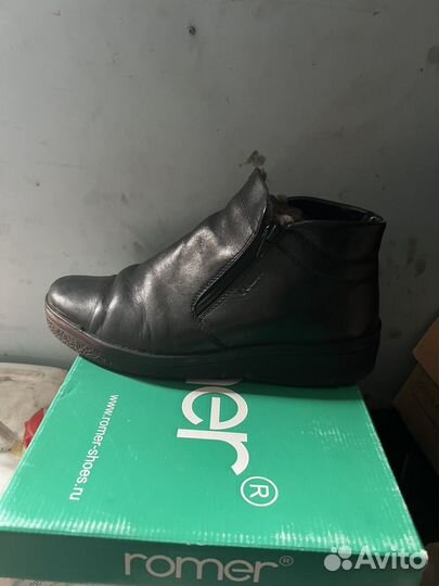 Ботинки зимние