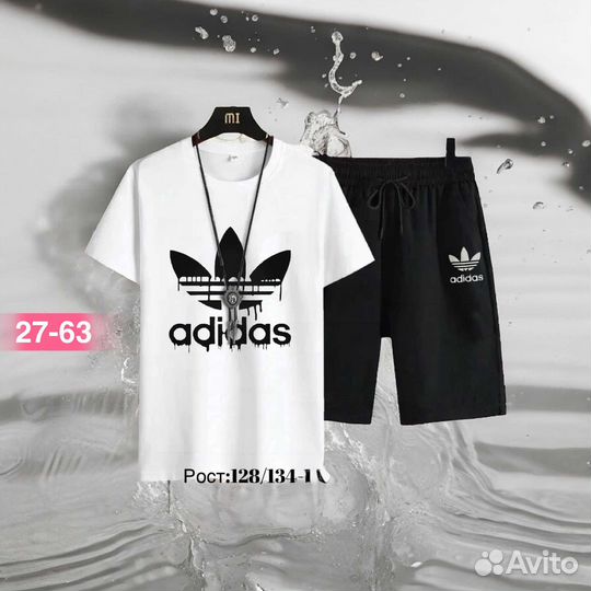 Костюм двойка детский