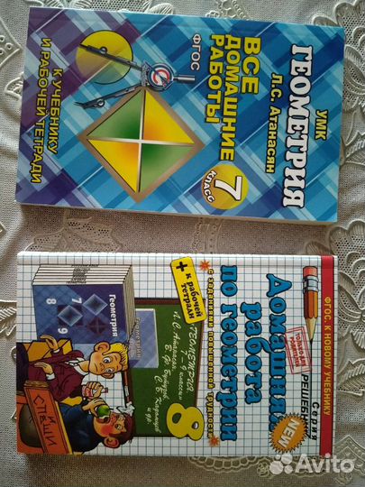 Учебники и учебные пособия