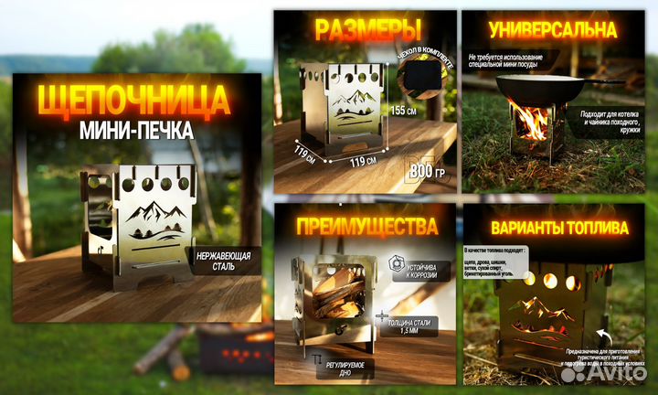 Дизайнер инфографики