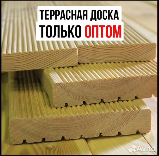 Террасные доски : опт, ель, в наличии 2000м3