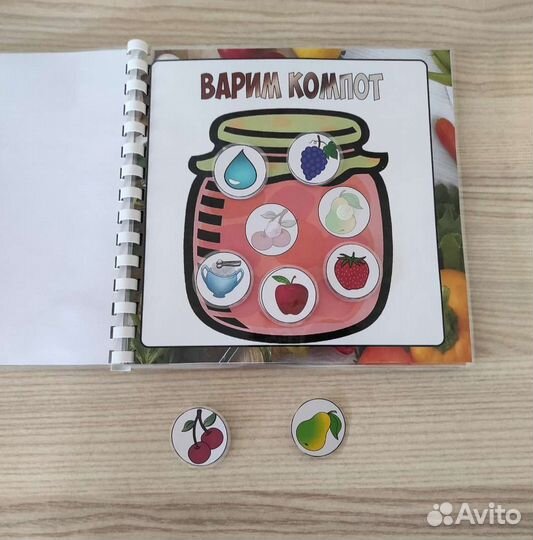 Книжка на липучках