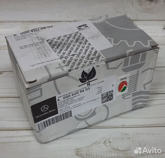 A0004209603 Колодки тормозные передние