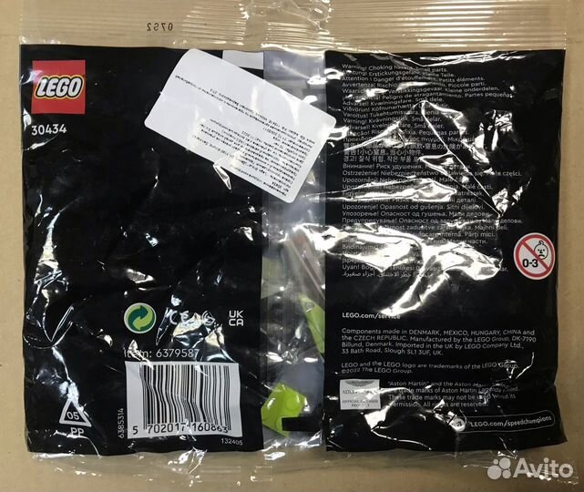 Lego Speed Champions 30434 Aston Martin Valkyrie