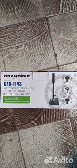 Насос для фонтанов