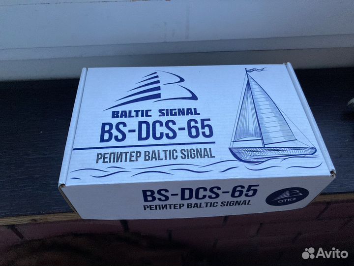 BS-GSM-65 — репитер