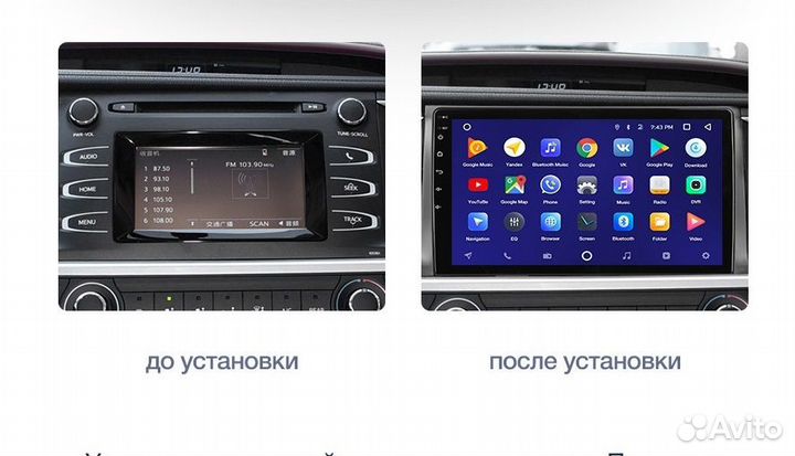 Android магнитола для Toyota Highlander 3 XU50 201