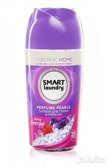Парфюм для стирки в гранулах «Ягодная энергия»