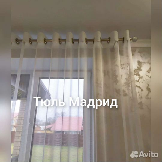 Тюль Мадрид белый однотонный прозрачный