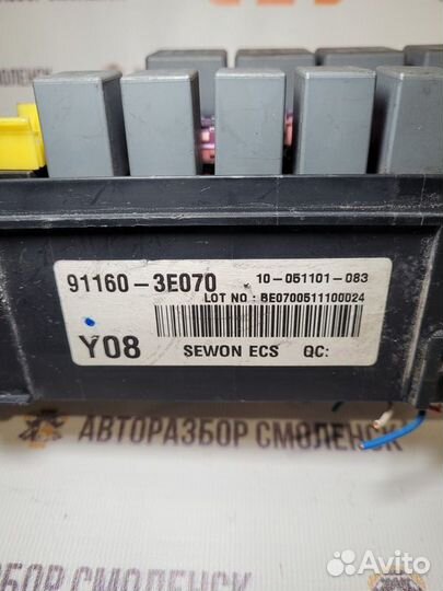 Блок предохранителей Kia Sorento