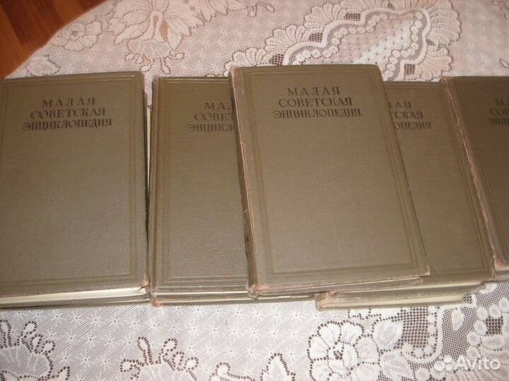 Малая советская энциклопедия 10 томов (1936-1941г)