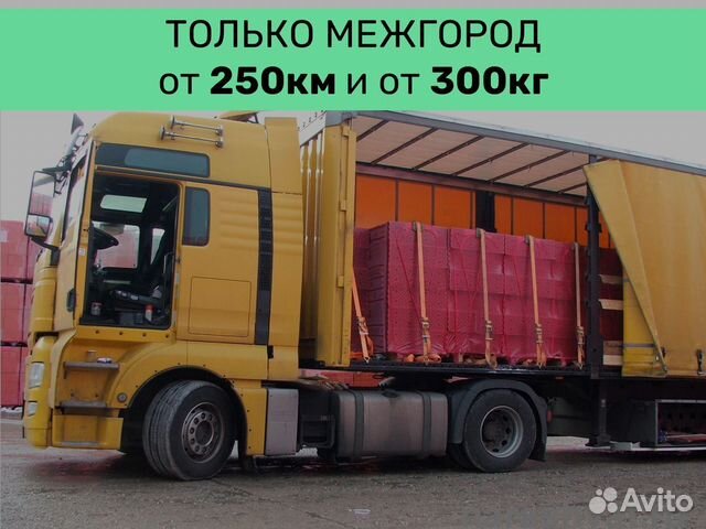 Домашний переезд по России. От двери до двери