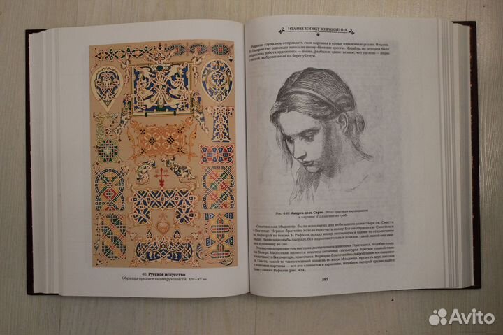 Книга П.П. Гнедич 