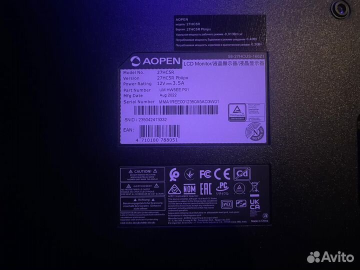 Монитор aopen 27 дюймов изогнутый