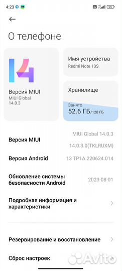Xiaomi Redmi Note 10S, 8/128 ГБ