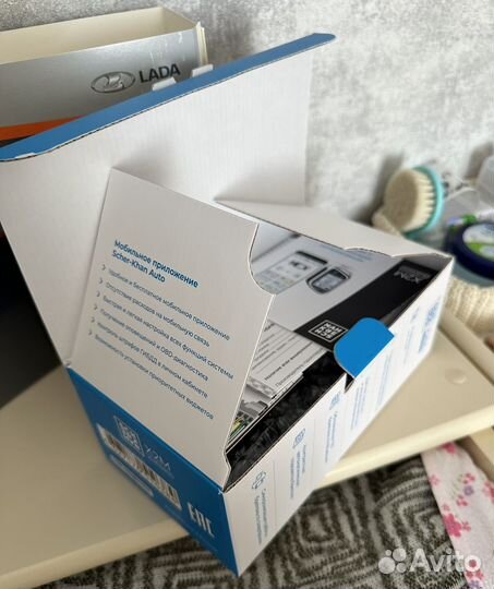 Сигнализация sher khan