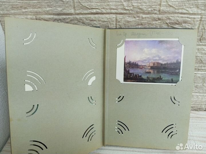 Фотоальбом с коллекционными открытками СССР