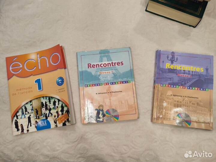 Учебники по французскому языку Селиванова Шашурина