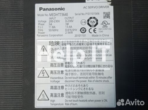 Сервопривод Panasonic medht7364E