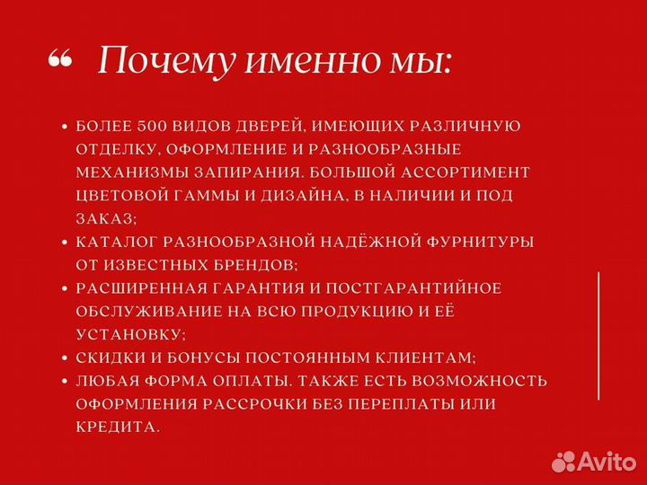 Двери входные металлические