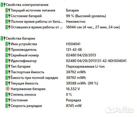 Hp 15-af000ur разбор