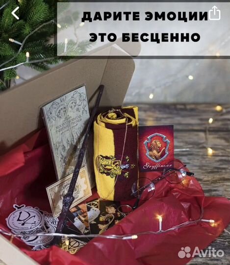 Подарочный бокс Гриффиндор / Гарри Поттер