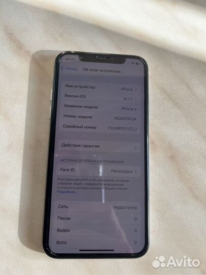 iPhone X, 64 ГБ