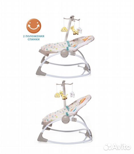 Электрокачели шезлонг 2 в 1