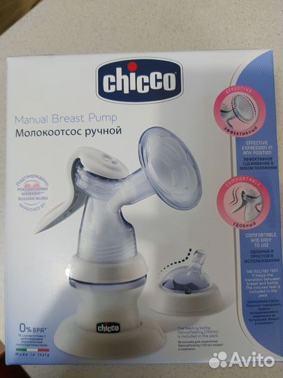Молокоотсос ручной chicco