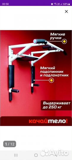 Турник 3 в 1 мультихват