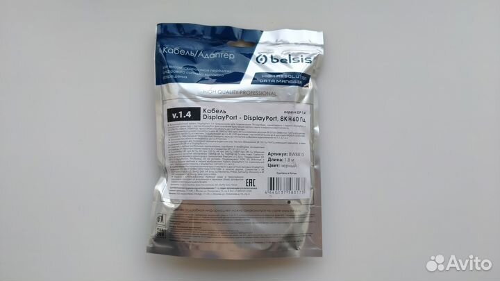 Кабель DisplayPort - DisplayPort 1.4 8К60Гц
