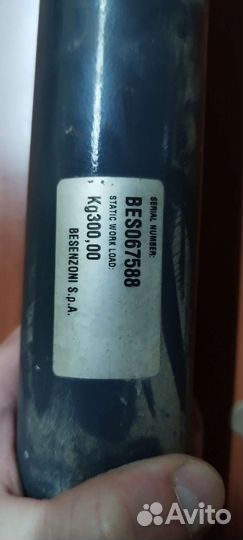 Гидроцилиндр