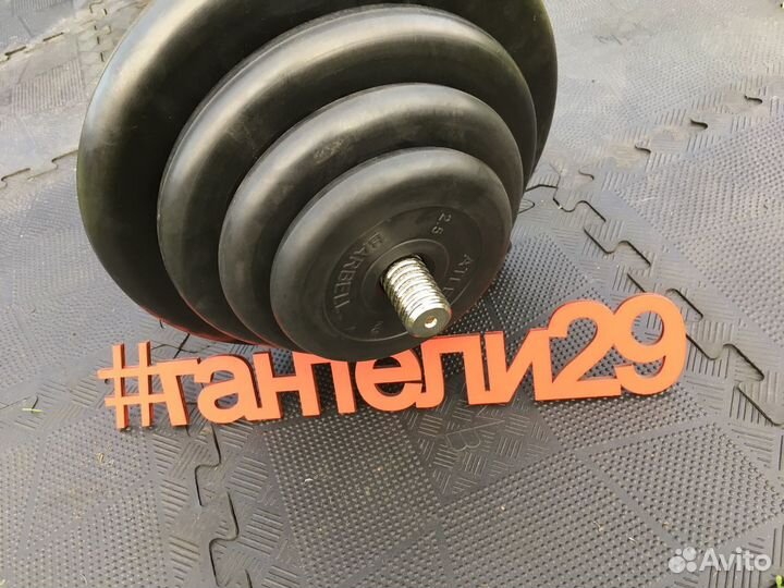 Штанга на 85кг с прямым грифом