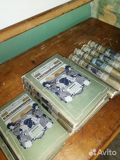 Антикварные книги