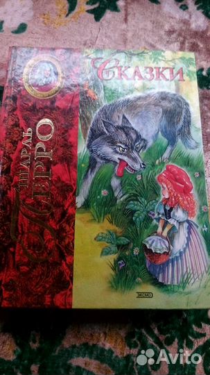 Книги Сказки
