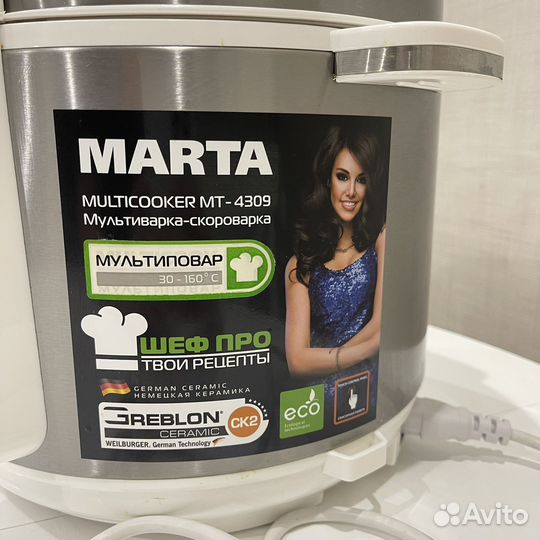 Мультиварка marta