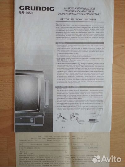 Руководство по эксплуатации СССР пакетом