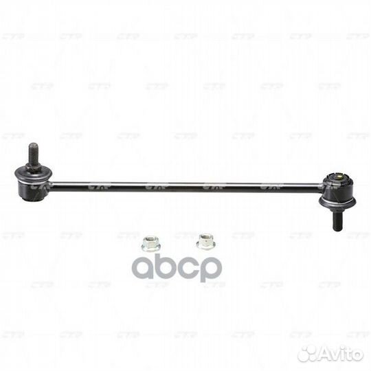 Clkd-9 Стойка стабилизатора перед прав CH