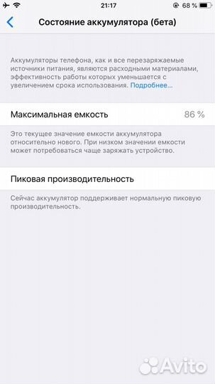 iPhone 6 Plus, 64 ГБ