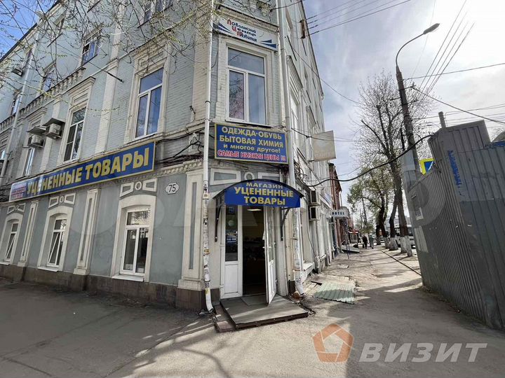 Торговое помещение с отдельным входом