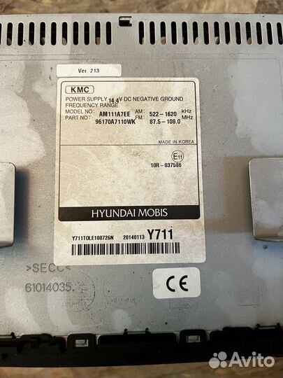 Магнитола от Kia Cerato