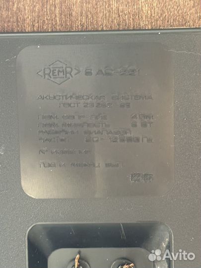 Колонки 6AC-221