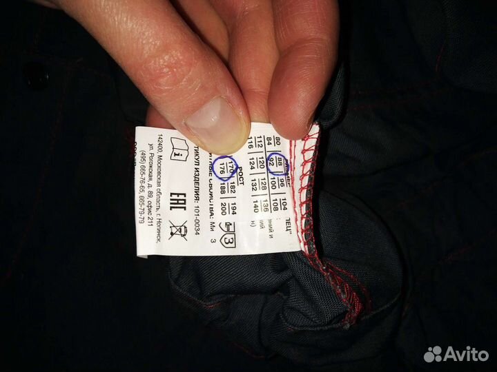 Костюм мужской рабочий новый