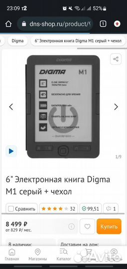 Аккумулятор для ноутбука asus, hp