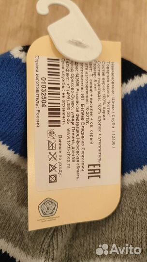 Новый зимний шлем шапка Kotik на мальчика 8 лет