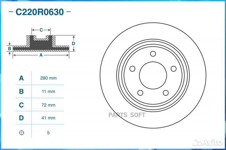 Cworks C220R0630 Диск тормозной задний